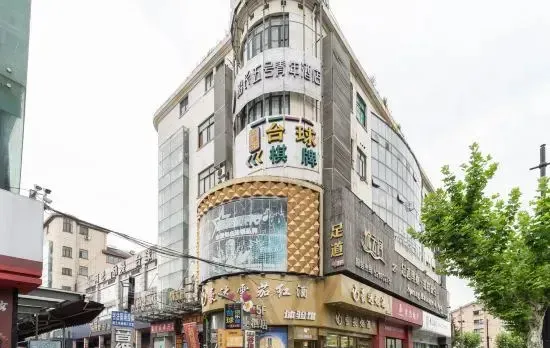 Shanghai Captain No. 5 Youth Hotel (West Suburb Bailian Branch of Shanghai Hongqiao Airport)