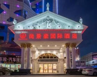 Shangjinghao Hotel (Shenzhen East Railway Station)