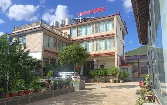 Human Cottage Hotel Sanyi Airport Branch