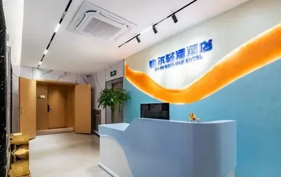 The Perle Light Hotel (Wuxi Cultural Square Store)