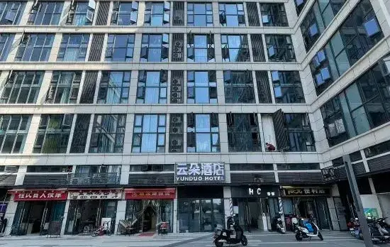 YUNDUOHotel (Jiangxia Living Room Metro Station EonMall Store)