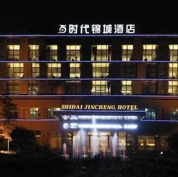 Chengdu Time Jincheng Hotel