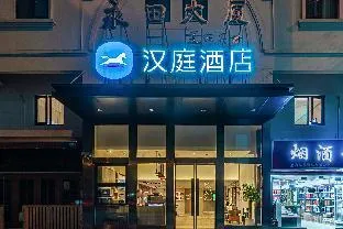 Hi Inn Shanghai Zhongshan Park Branch