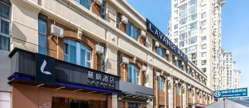 Lavande Hotel (Beijing South Railway Station Public Welfare West Bridge Subway Station Store)