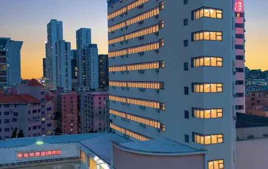 Vienna Hotel (Shekou Haiwan Hotel)