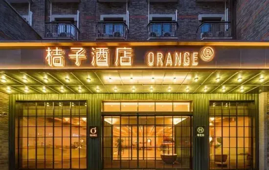 Orange Hotel (Chongxi Road Branch, Pudong International Tourism Resort, Shanghai)
