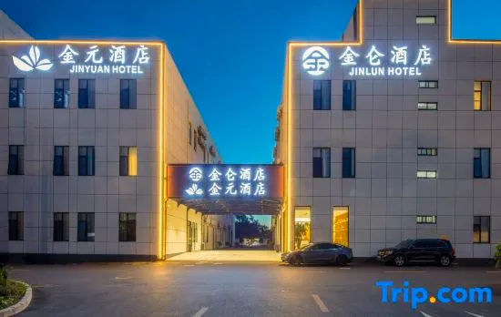 Jinlun Hotel (Shanghai Hongqiao Railway Station)