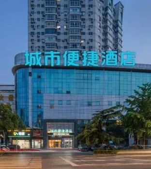City Comfort Inn Wuhan Pangxiejia Metro Station