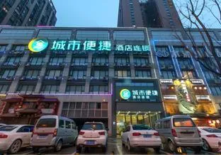 City Comfort Inn Wuhan Houhu Avenue