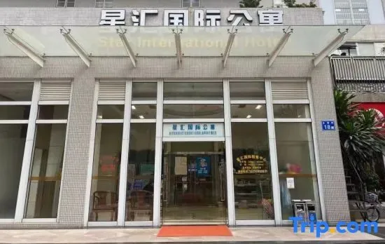 Guangzhou Belton Apartment (Zhongshan Ophthalmology Zhujiang New Town)