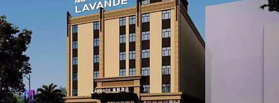 Lavande Hotel Guangzhou Baiyun International Airport