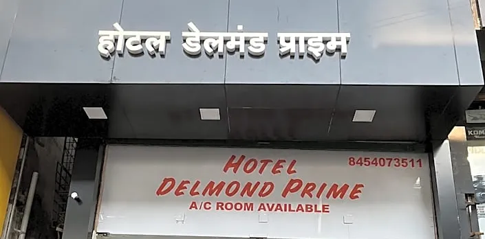Hotel Delmond Prime - Near NESCO