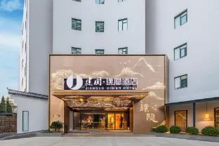 Jianguo Hidden Hotel Hangzhou Binjiang Baolong City Weiye Road Metro Station