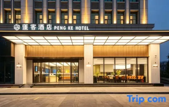 Pengke Hotel