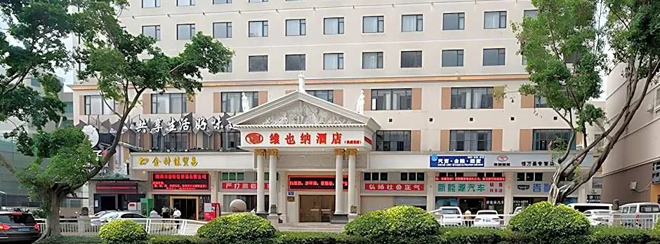 Vienna Hotel Shenzhen Bao'an Airport Taoyuanju Pingluanshan Metro Station