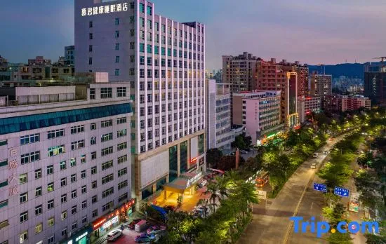 DeRucci Healthy Sleep Hotel (Buji Culture and Sports Center, Shenzhen East Railway Station Branch）)
