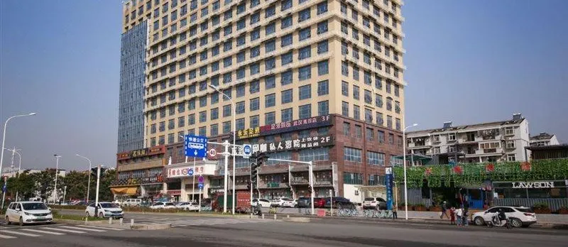 Vienna International Hotel (Wuhan Guanggu Railway Station Huanglongshan Metro Station)