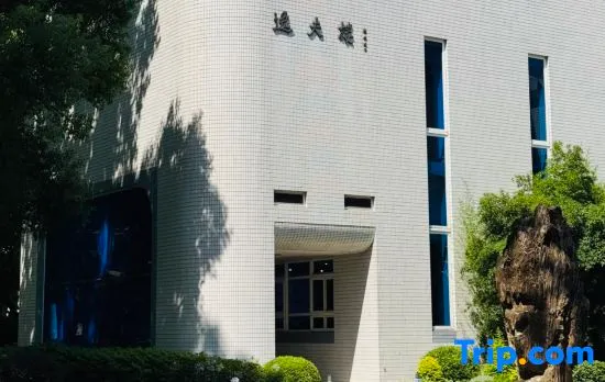 Shanghai Guoyu Hotel (Cao'an Branch, Jiading Campus, Tongji University)