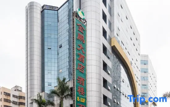 King Par Hotel (Shenzhen East Railway Station Buji Branch)