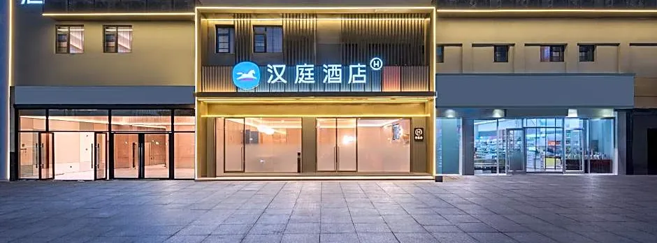 HanTing Hotel Shanghai Jiangwanzhen Metro Station