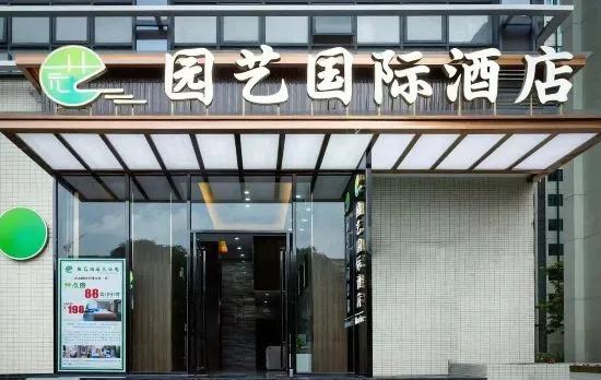 Horticultural International Hotel (Guangzhou Enterprise Accelerator)