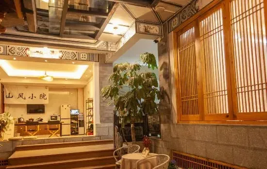 Shanfeng Courtyard Inn (Dali Ancient Town)