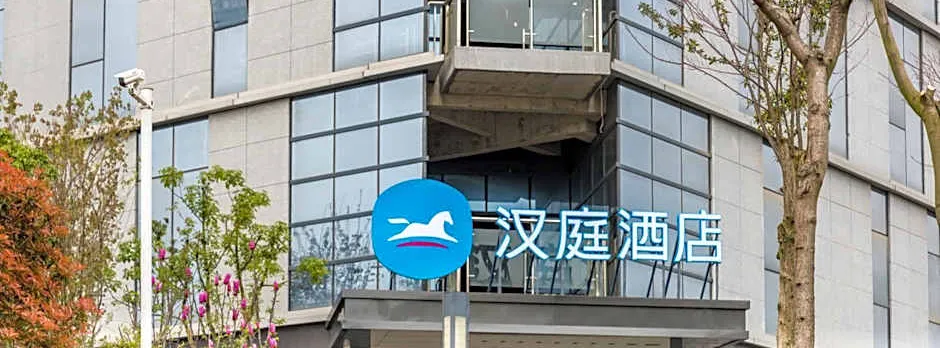 Hanting Hotel Wuhan Foxconn Technology Park