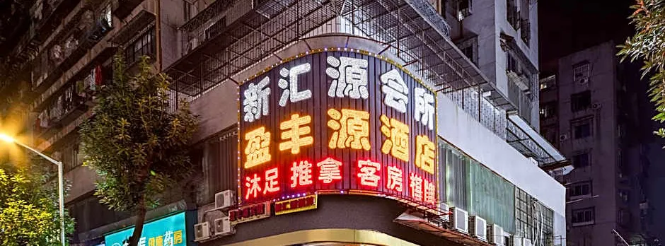Ying Feng Yuan Hotel