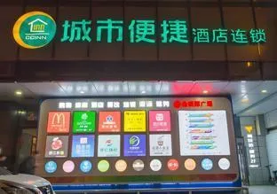 City Comfort Inn Wuhan Jinyintan Metro Station