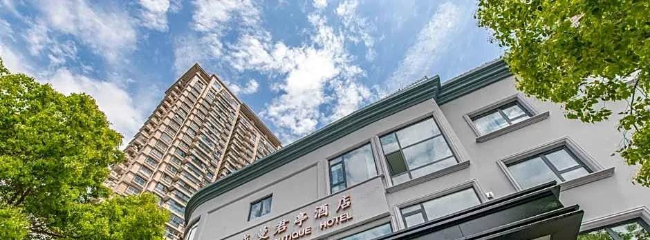 SSAW Boutique Hotel Shanghai Chengman Huangpu River near The Bund