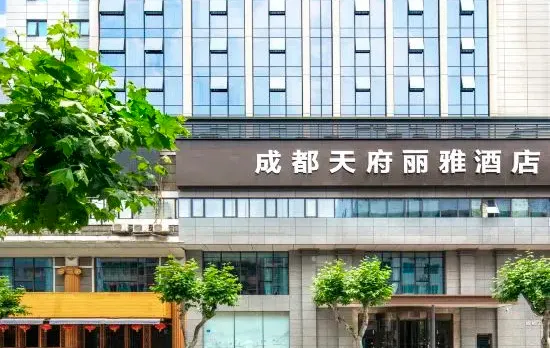 Chengdu Kuanzhai Alley Tianfu Liya Hotel (Kuixinglou Street Branch)