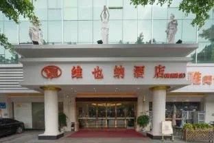 Vienna Hotel Guangzhou Exhibition Center Nanzhou Road