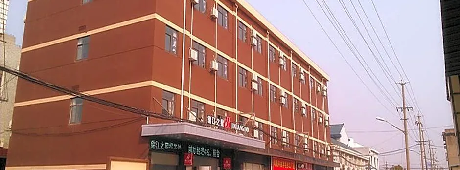 Jinjiang Inn Shanghai Pudong Airport Town Branch