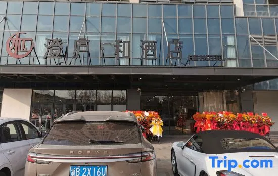 ChengVilla He Hotel