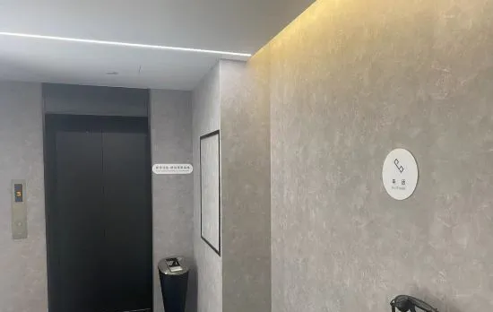 Shanghai Minhang Maqiao Atour Light Hotel