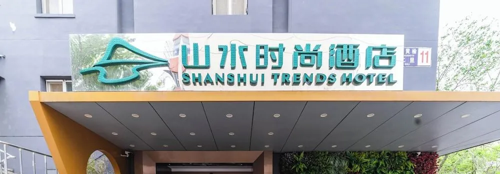 Shanshui Fashion Hotel