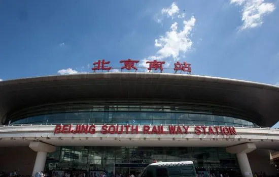 7Days Inn Chain Hotel (Beijing South Railway Station Yongdingmenwai Subway Station)