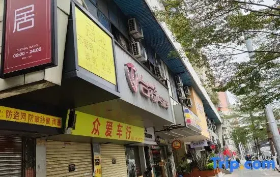BYOU APARTMENT(Yongqingfang Station Branch)