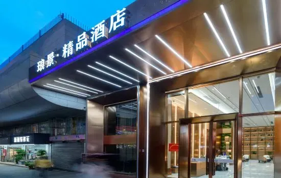 Langjing hotel (Shenzhen Daqianlipeng Chau subway station shop)