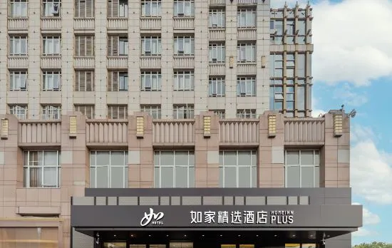 Homeinn Plus Hotel (Shanghai Songjiang Xinqiao)