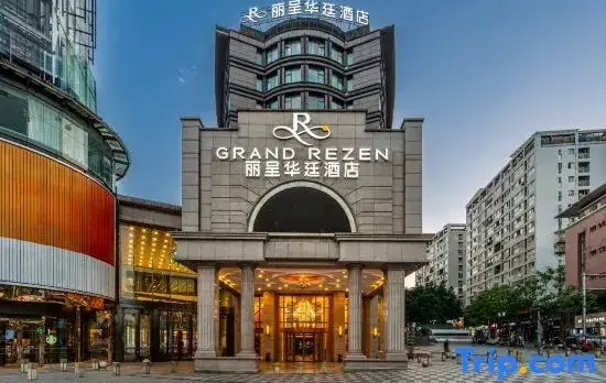 Chongqing Jiangbei Airport Grand Rezen Hotel