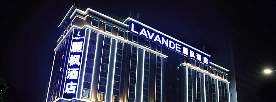 Lavande Hotels·Shenzhen North Railway Station Longhua Yicheng Center