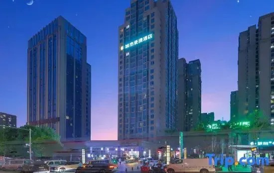 City Comfort Inn Hotel (Chongqing Jiangbei Airport T3 Terminal)