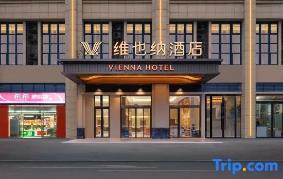 Vienna Wuhan International Expo Center South Subway Station Hotel
