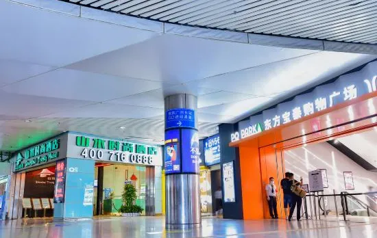 Shanshui Trends Hotel (Guangzhou East Railway Station)