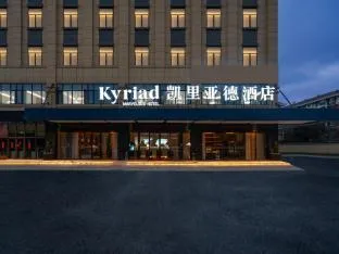 Kyriad Hotel Wuhan Huazhong University of Science And Technology Guanggu 1st Road