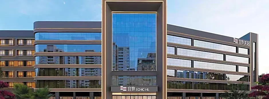 Guangzhou Pazhou Convention and Exhibition Yizhi Hotel