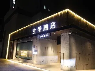Ji Hotel Beijing South Railway Station Yang Bridge