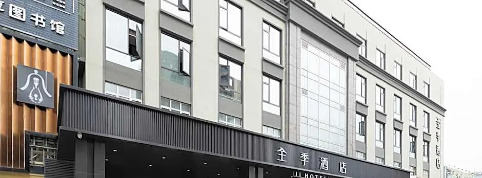JI Hotel Wuhan Optics Valley Daxueyuan Road