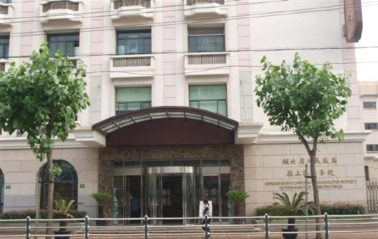 Shanghai Yunhe Hotel